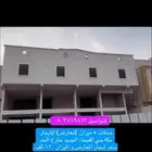 محلات ميزان (معارض) للإيجار مكة الفيحاء