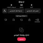 العاب