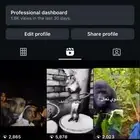 حساب انستا شبه رباعي