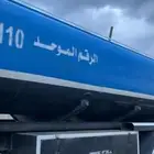 عبده زايد قاعده الدمام