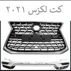 شبك وكت امامي لكزس 2021