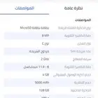انفنكس سمارت 9 شبه جديد