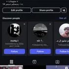 حساب انستا للبيع رباعي