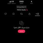 حساب تيك توك للبيع