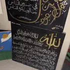 رسامه   خطاطة