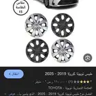 طيس كورولا وكاله اصلي مستعمل نطيف