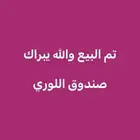 صندوق مور بوز
