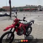 صحراوي مهدي بايك 250
