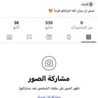 حسابات انستقرام رباعيات