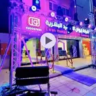 خدمة تجهيز الافتتاحات تراسات بوابات