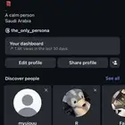 حساب انستا متابعين