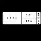 لوحة مميزة للبيع