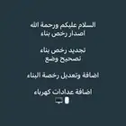 هندسة