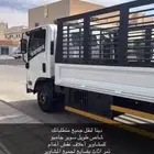 دينا لنقل المشاوير