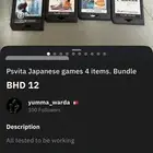 العاب اشرطة فيتا ياباني اصلي. psvita games japanese versions