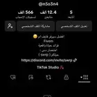 حساب تيك توك 12 الف حقيقين للبيع