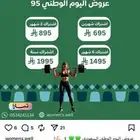 اشتراك نادي نسائي