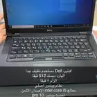 لابتوب Dell اخو الجديد