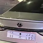 لوحه 69 رقمين بشعار سيفين ونخله