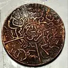اثريات عملات هاشميه من عهد الحسين بن علي عبده وابن عبده