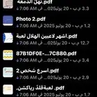 منتجات رقمية