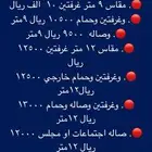 للبيع بورتبلات مستعملة
