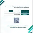 دور ارضي حي الجامعه بمدخل خاص وكراج سيارة للايجار