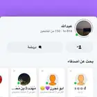 حساب سناب فيه 137 الف نقطة