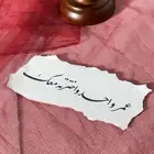 مصورة زواجات