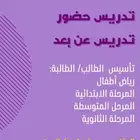 مدرسه سوريه