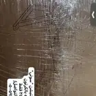 مكه الجموم