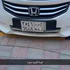 لوحه مميزه