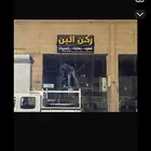 محل للتقبيل ل اي نشاط   اسم مميز للبيع مع اللوحه