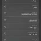لوح مميزه خصوصي