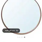 مراه ايكيا خشب جوز