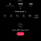 يوزر تيك مميز ومعنى وفيه متابعين