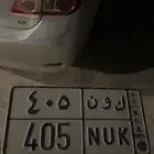 لوحه مميزه