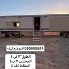 غرفة سحب