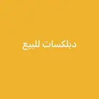 عقار