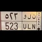 لوحة للبيع