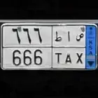 لوحه نقل مميزه ص ا ط 6 6 6