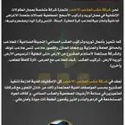 تنفيذ الملاعب السداسيات والطائرات