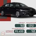 النترا كمفورت فل أوبشن بسعر مناسب