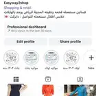 ملابس اطفال اولاد وبنات مستعمله وماركات اصليه ماعندي تقليد