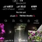حساب تيك توك سعودي للبيع