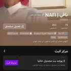 حساب للبيع جاكو يوجد فيه 30 دولار دعم