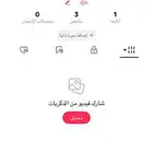 يوزر تيك توك احادي  h للبيع