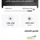 اشتراك نادي وقت اللياقة
