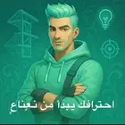 مدرب فورت خبره 7 سنوات كل ساعة ب25 ريال  فرصة ما تتفوت