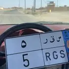 لوحه نقل فردي مميزه للبيع